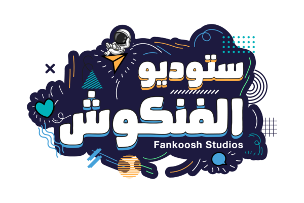 Studio al Fankoosh logo